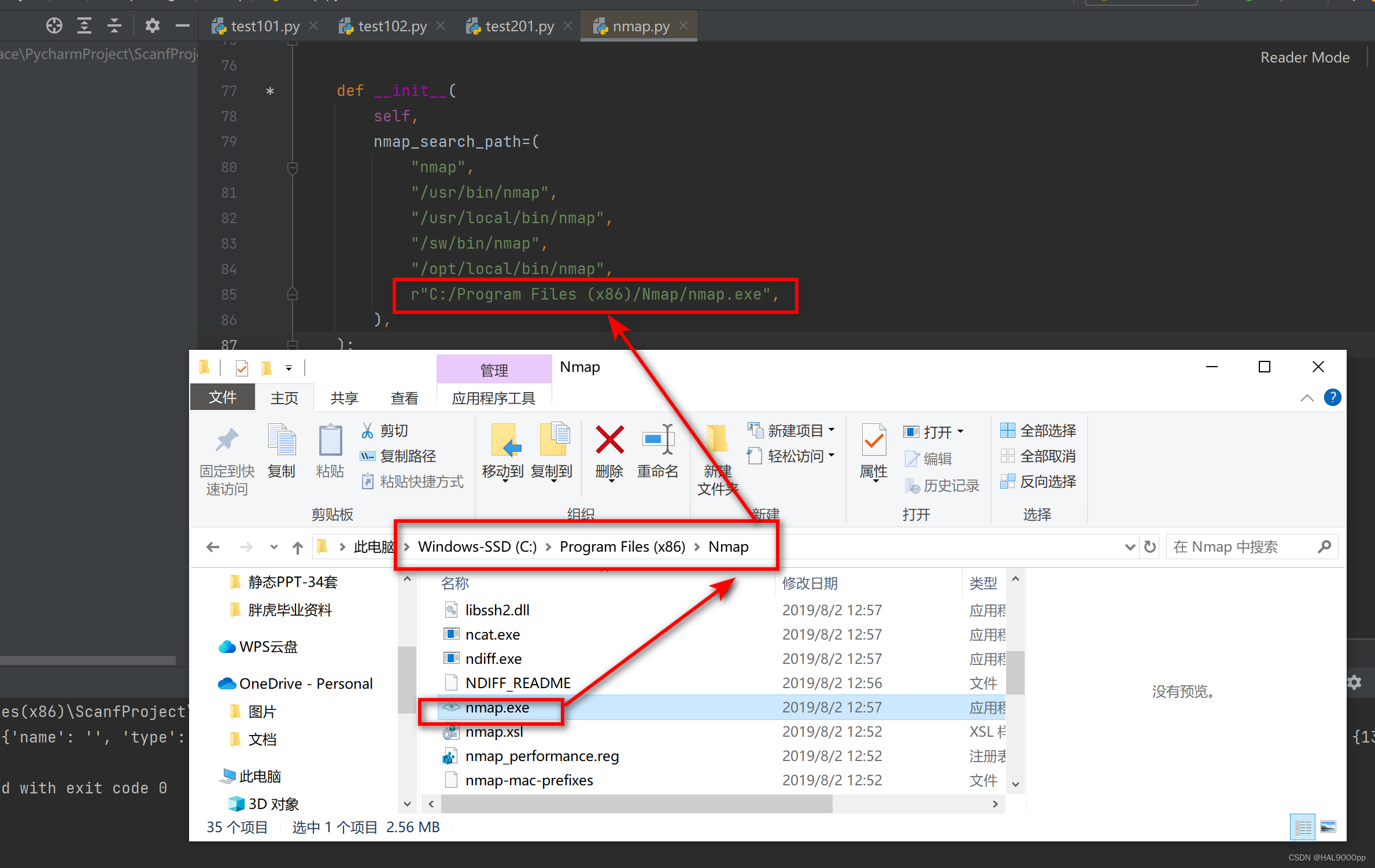 显示报错： nmap.nmap.PortScannerError: ‘nmap program was not found in path‘