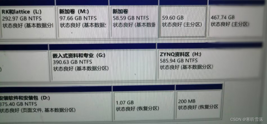 安装ubuntu双系统步骤