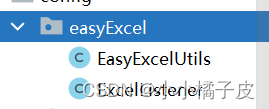 spring boot整合Easy Excel（导入导出数据）