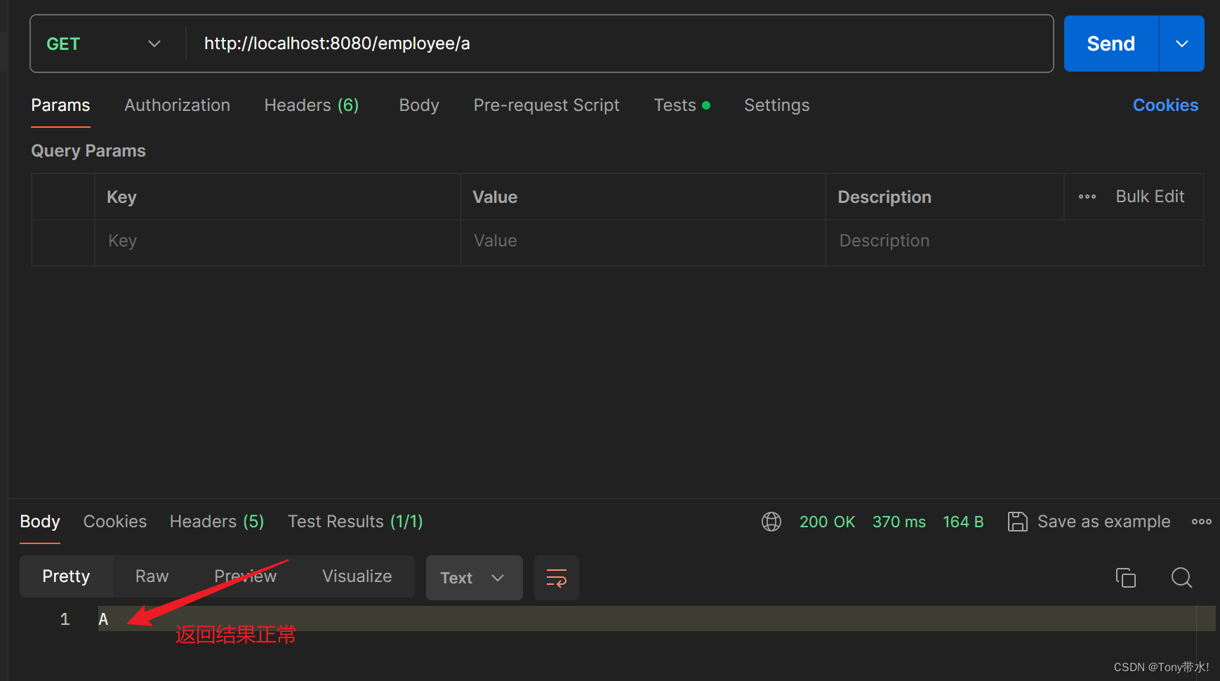 基于springboot+mybatis调用MySQL存储过程