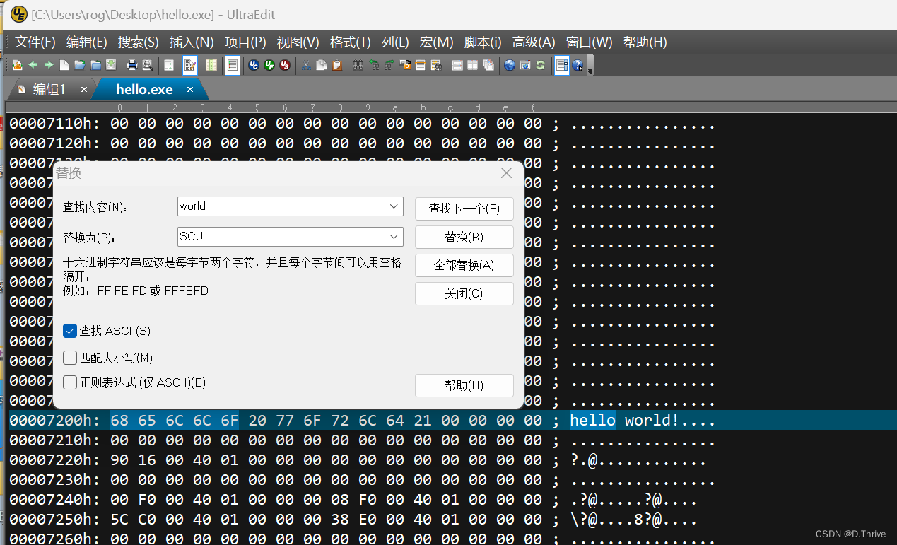 汇编语言学习记录第一讲