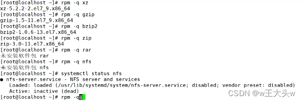 在Linux上如何安装s3cmd  第1张