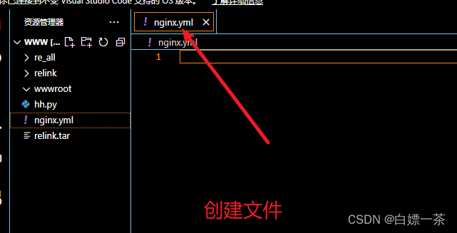 ansible Playbook案例 安装nginx