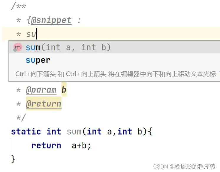 Java 18 的主要新特性和代码演示