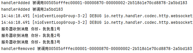 Netty 介绍、使用场景及案例