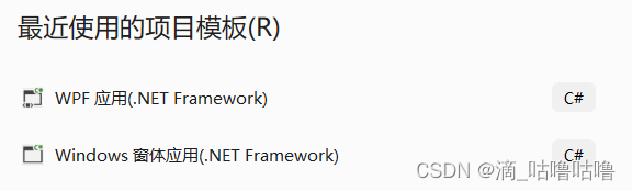 WPF视频学习-基础知识篇