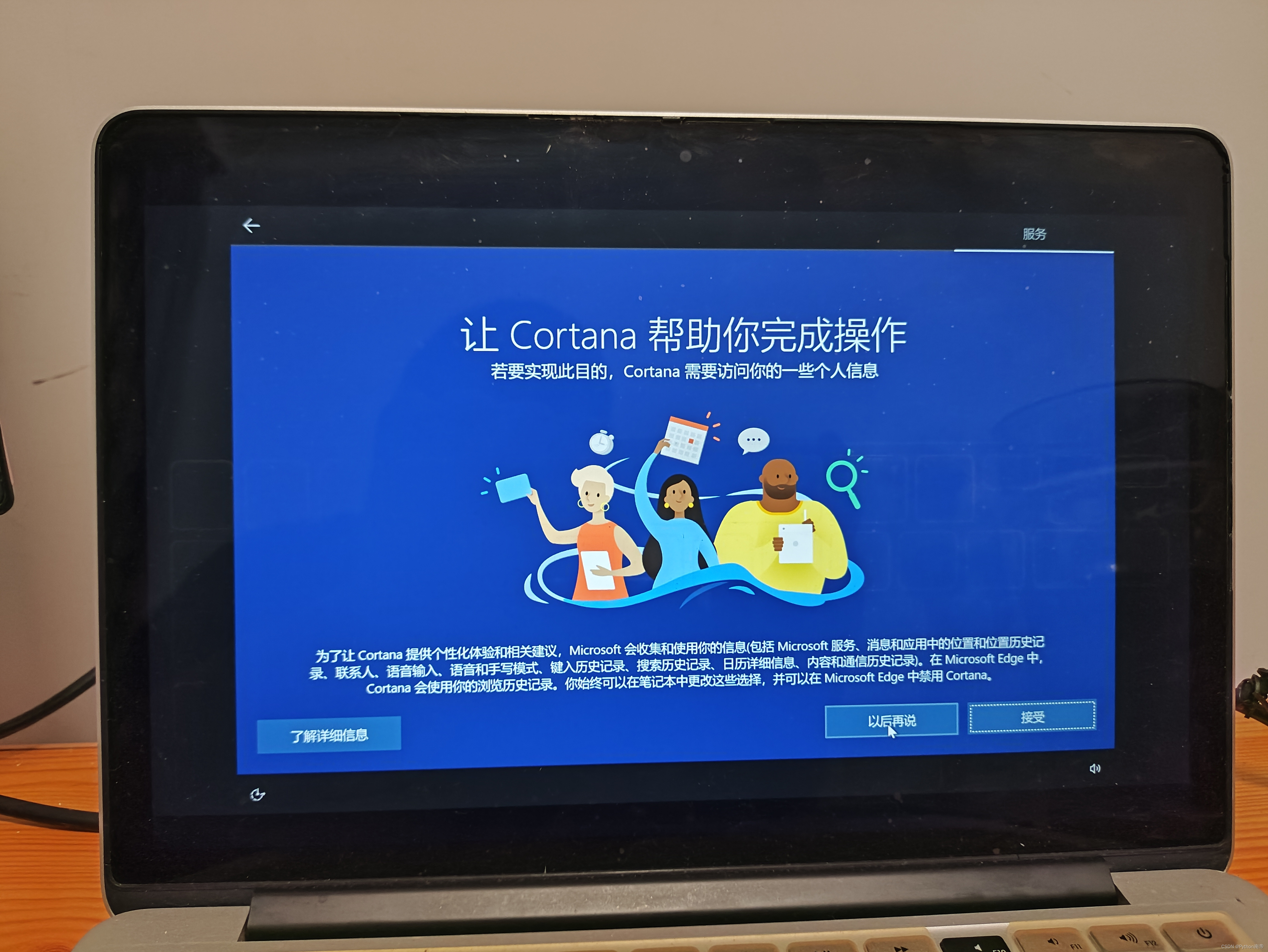 在苹果电脑MAC上安装Windows10（双系统安装的详细图文步骤教程）