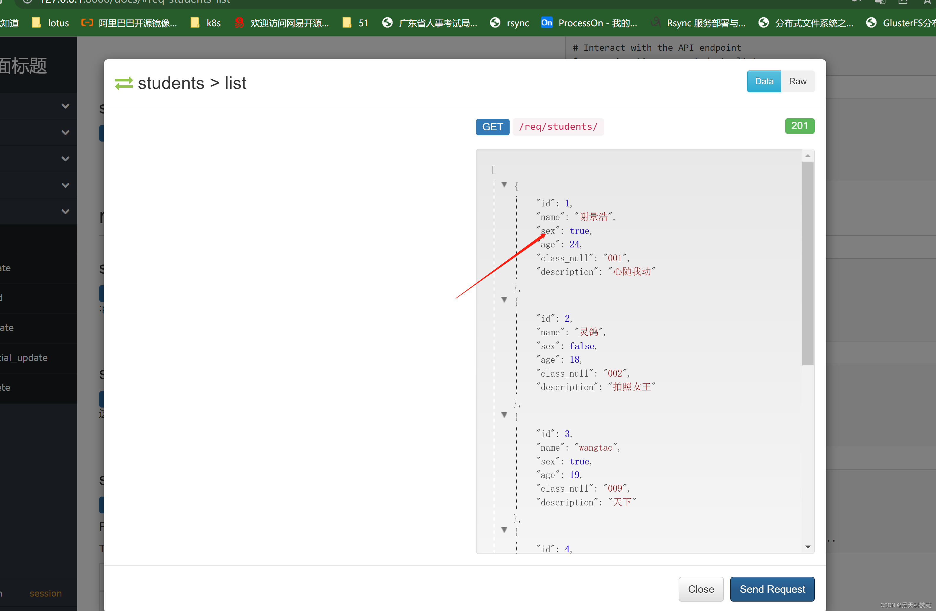 Django的web框架Django Rest_Framework精讲（四）