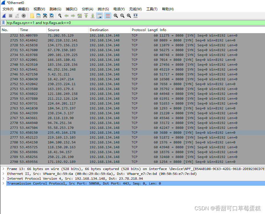 使用 Scapy 库编写 TCP SYN 洪水攻击脚本