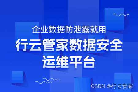 培训机构一定要做好网络安全措施，确保学员信息安全！