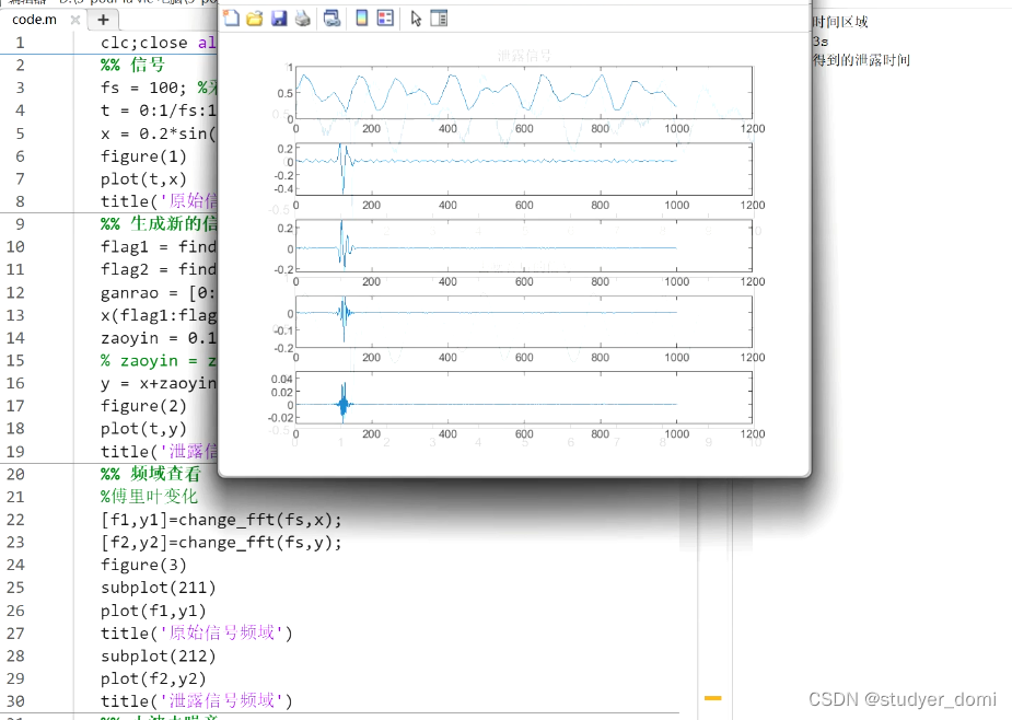 matlab 基于小波变换的油气管道泄露信号检测