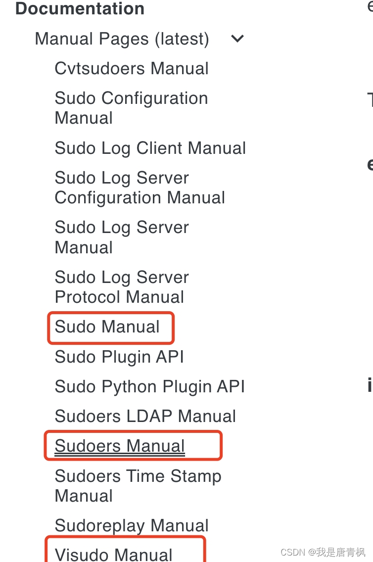 Linux 著名的sudo、su是什么？怎么用？