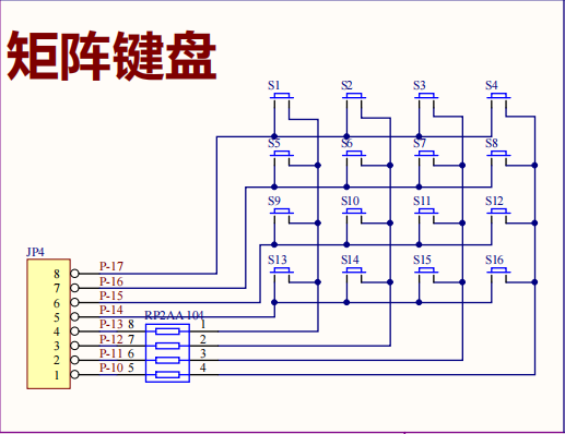 15：<span style='color:red;'>矩阵</span><span style='color:red;'>按键</span>