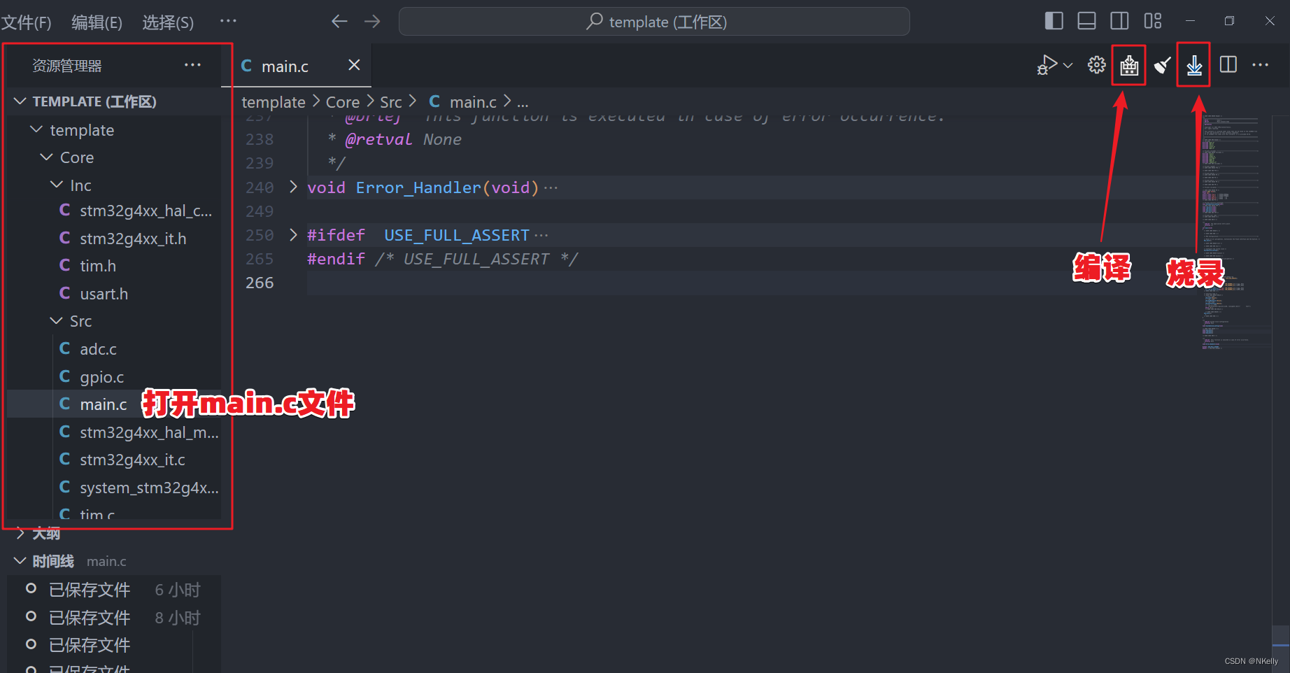 1.蓝桥杯嵌入式速通之工程新建&amp;LCD工程移植(VSCode版),在这里插入图片描述,第42张