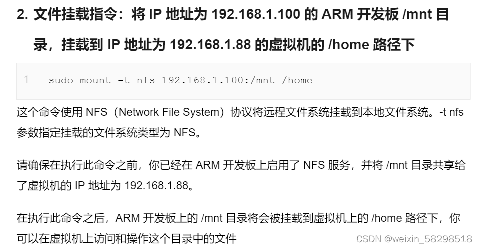 c高级 笔记一