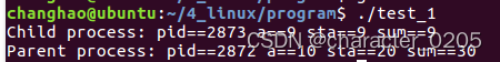 linux-fork习题