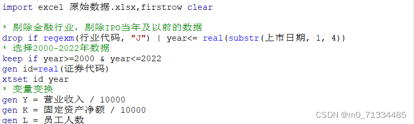 2000-2022年上市公司全要素生产率测算固定效应FE法（含原始数据+测算代码do文档+计算结果）