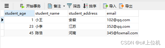 C#操作MySQL从入门到精通(13)——对查询结果使用函数