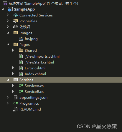 如何在控制台应用程序里面托管ASP.NET Core网站