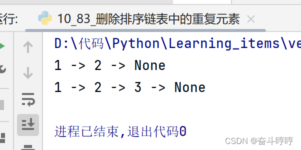 leetcode(算法) 83.删除排序链表中的重复元素（python版）