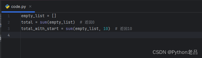 Python内置函数sum详解 基本用法 起始值（start参数） 注意事项 总结——《跟老吕学Python编程》