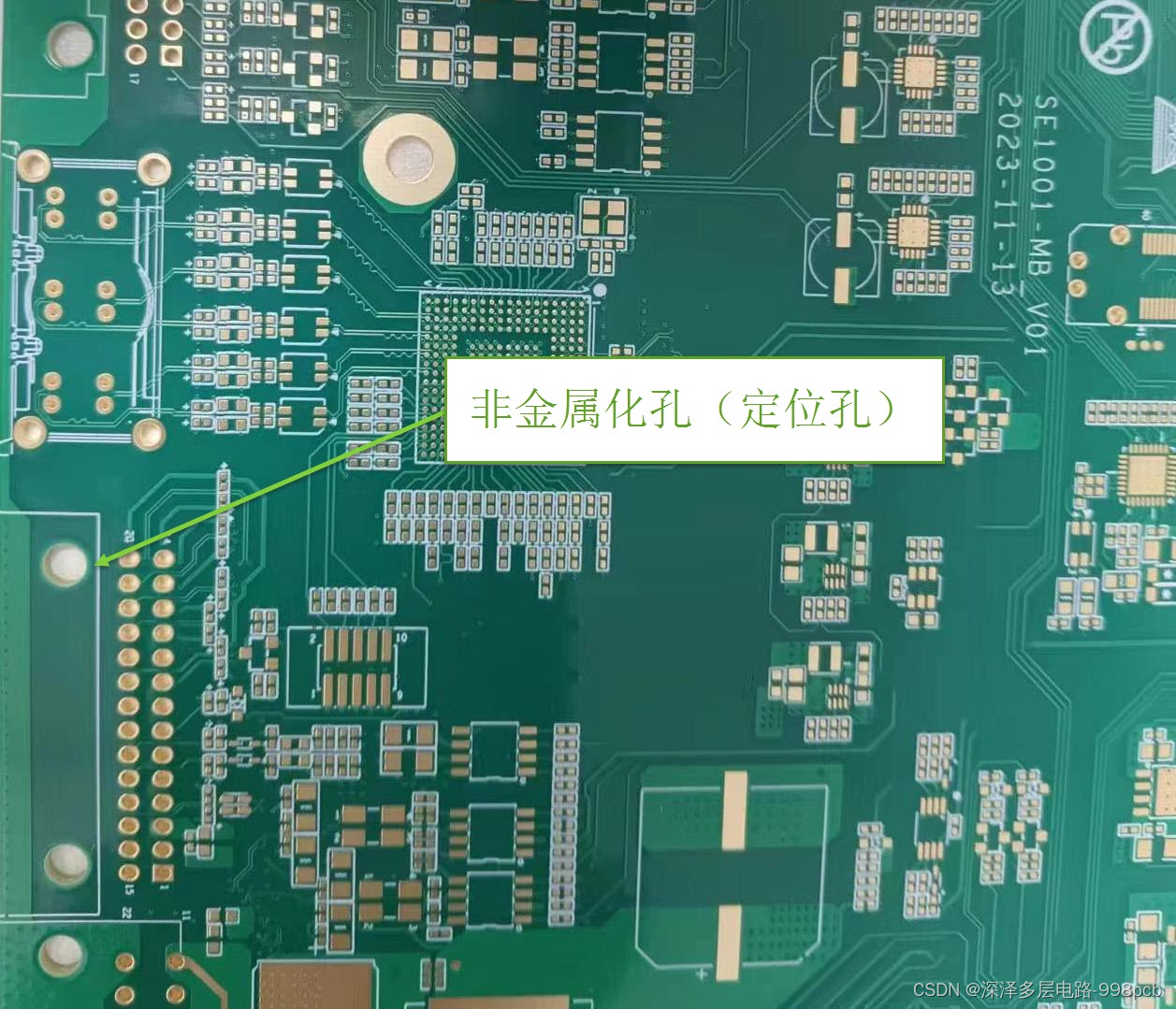 PCB电路板孔的分类及其功能_pcb板上的通孔用来干什么-CSDN博客