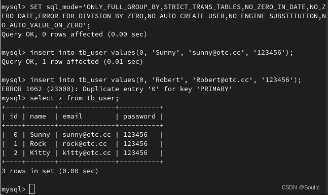 MySQL主键冲突问题分析处理