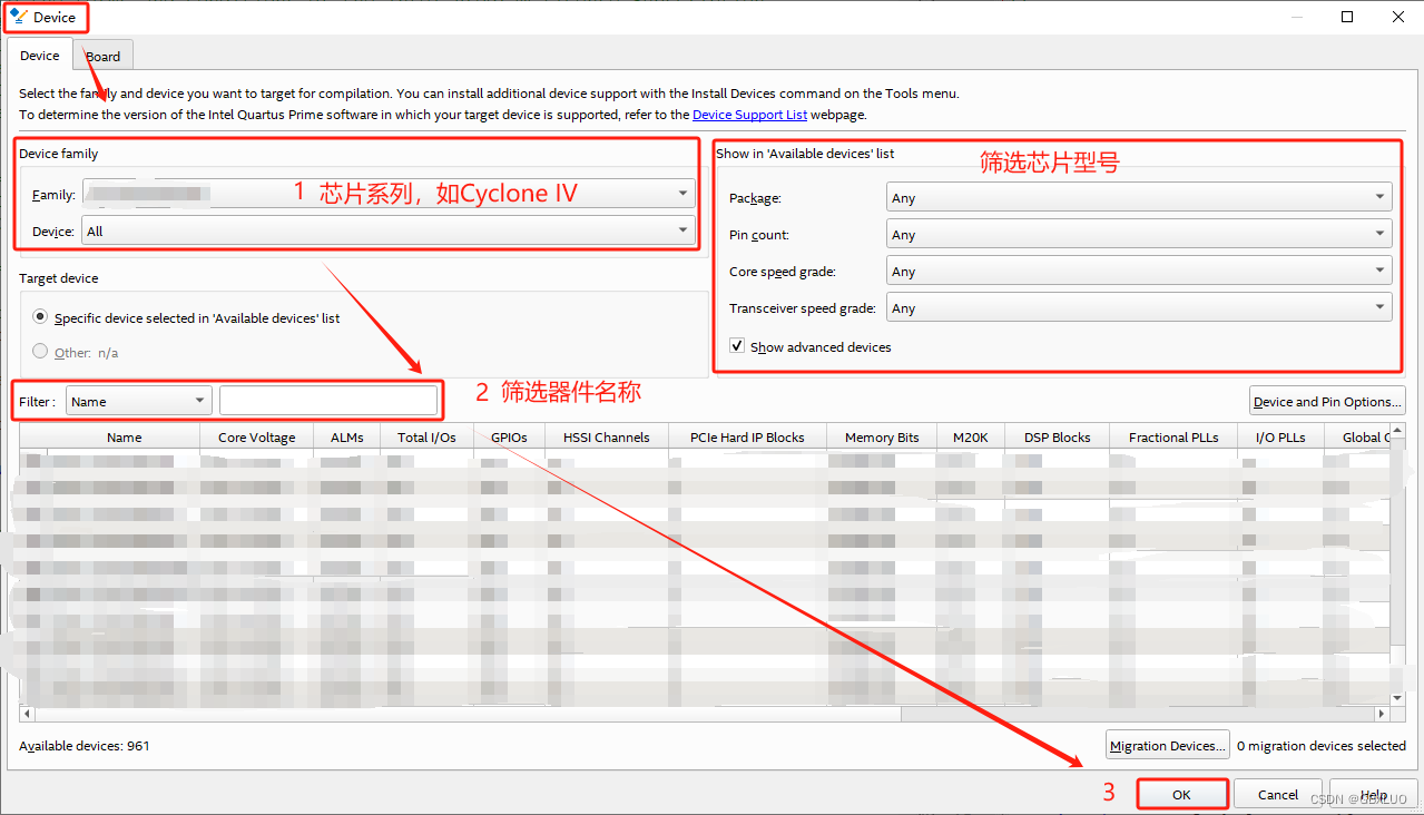 Quartus II使用小技巧