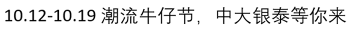 服务运营 | MS文章精选：线上点单，当真免排队？餐饮零售与医疗场景中的全渠道运营