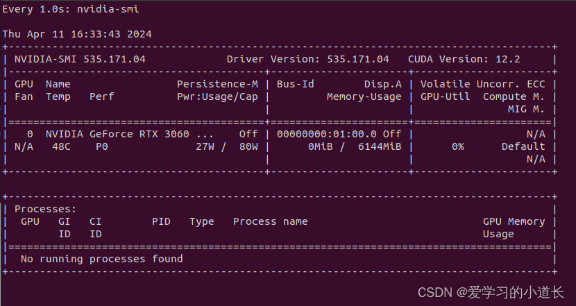 ubuntu 20.04 更新显卡驱动