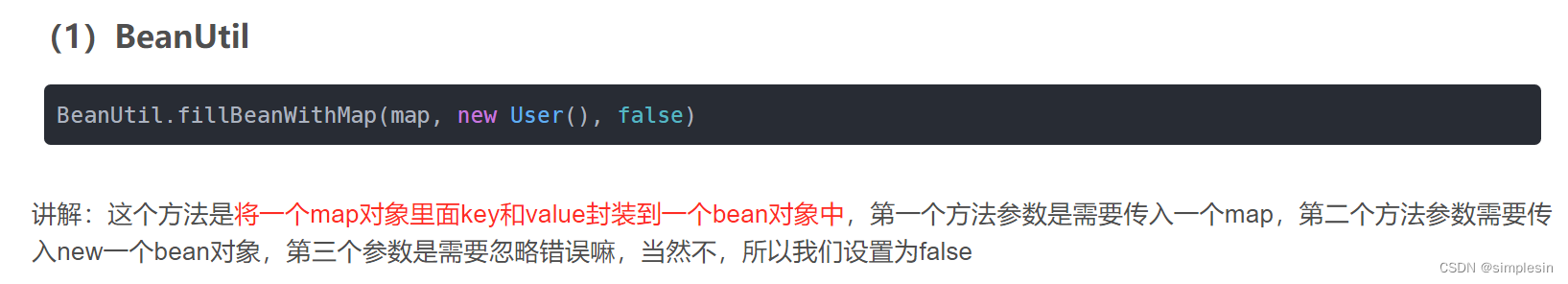 12.1_黑马Redis实战篇Redis优化秒杀Redis消息队列实现异步秒杀