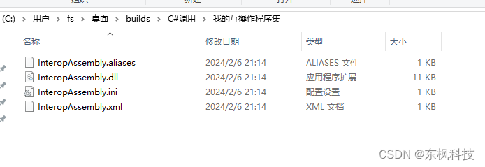 如何使用C#调用LabVIEW算法