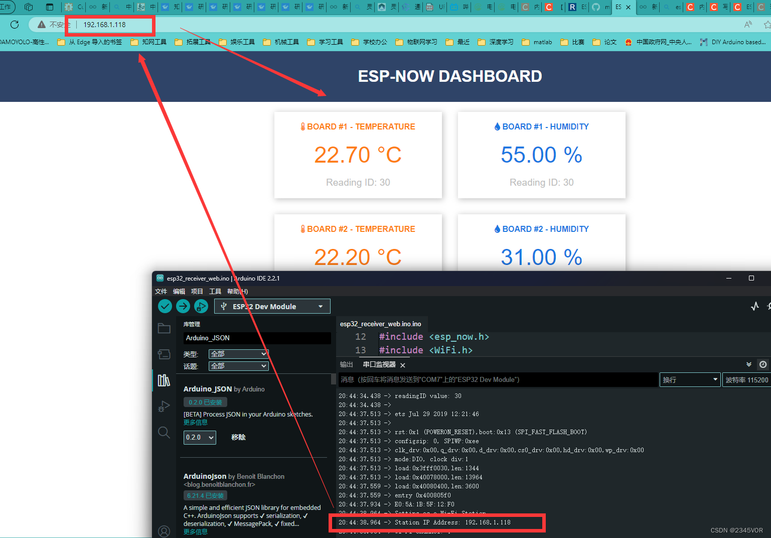 ESP32 ESP-NOW Web 服务器传感器 Dashboard Web 浏览器