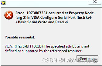 使用LabVIEW时遇到VISA属性错误 -1073807331的解决方案