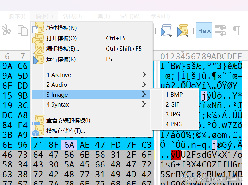 CTF-MISC图片求正确宽高破解和修改总结