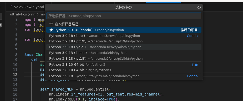 command ‘python.execSelectionInTerminal‘ not found