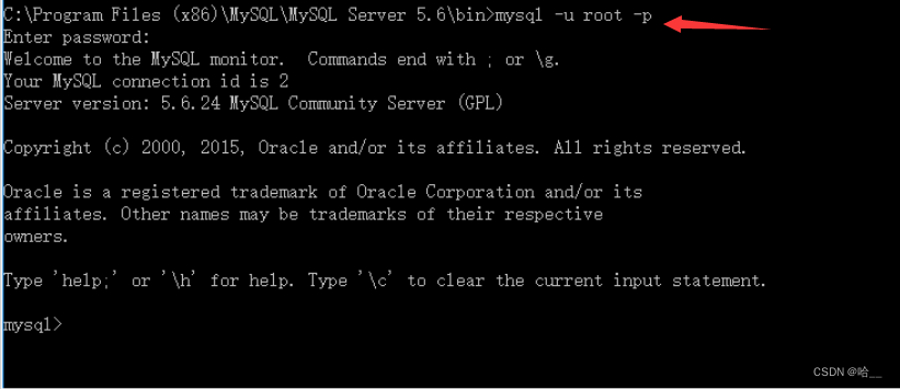 【MySQL】MySQL5.6---windows版本安装（附安装包）