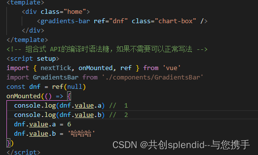 vue3日常知识点学习归纳