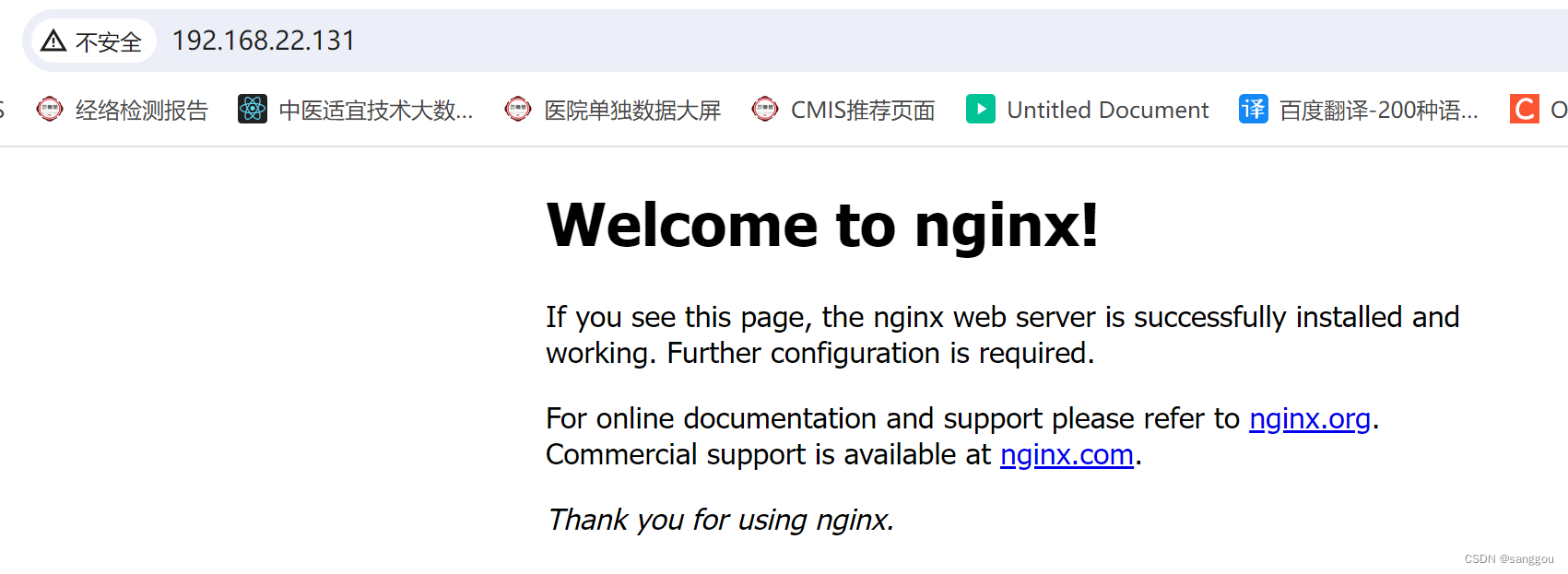 Linux系统(CentOS)下安装配置 Nginx 超详细图文教程