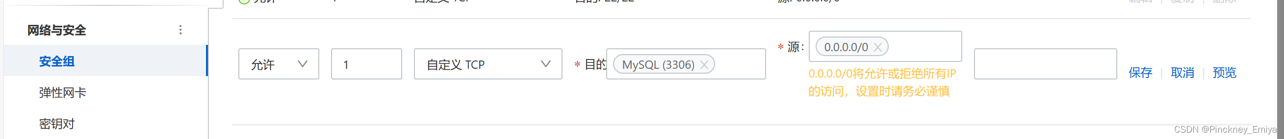 [MYSQL]当数据库被攻破如何重新恢复