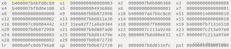 addr2line + objdump 定位crash问题