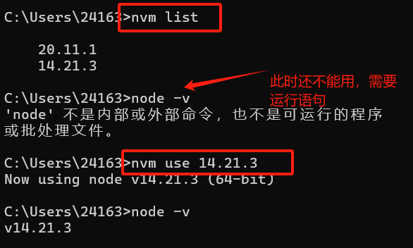 一台电脑安装多个版本node，如何切换使用