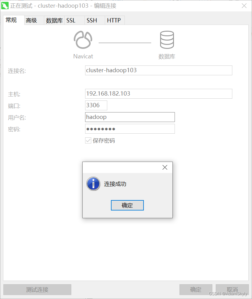 MySQL NDB Cluster 分布式架构搭建 自定义启动与重启Shell脚本