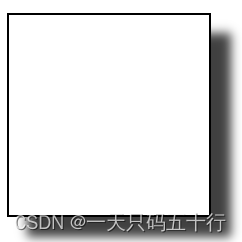 一文读懂CSS中的阴影：box-shadow，text-shadow，drop-shadow的区别与使用方式