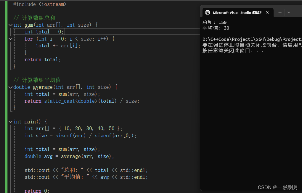 C++ - 查找算法 和 其他 算法