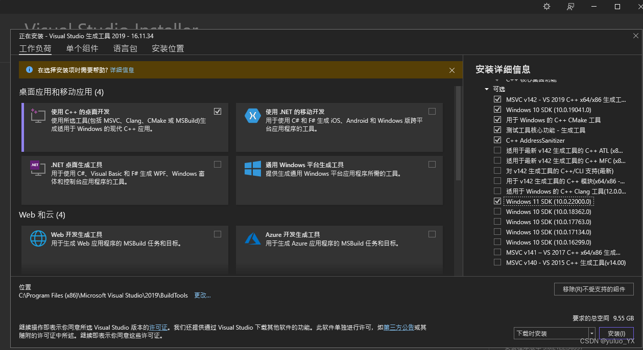 Windows 安装 Graalvm 环境（JDK 22）