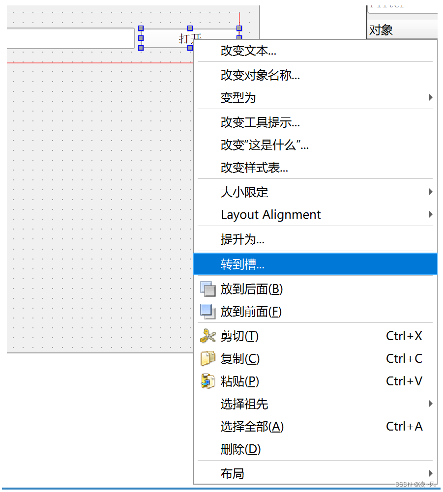 【QT入门】 Qt槽函数五种常用写法介绍