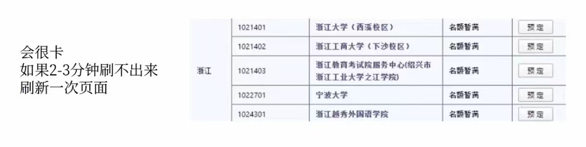 【日本語】N2考试湖北报名笔记