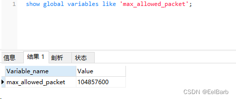 <span style='color:red;'>sql</span><span style='color:red;'>文件</span><span style='color:red;'>导入</span>：ERROR : (2006, ‘<span style='color:red;'>MySQL</span> server has gone away’...)