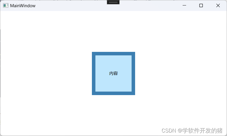 高级桌面编程（一）